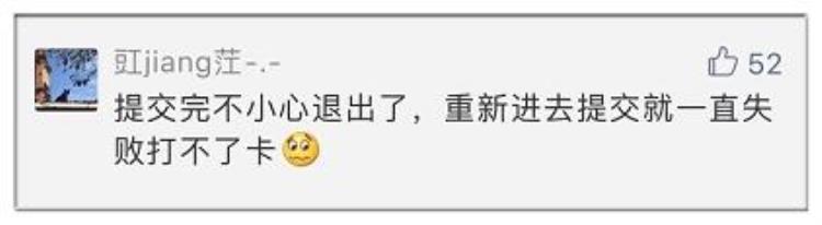 杭州健康码问了哪些问题「最新关于杭州健康码常见问题可通过支付宝12345咨询解答」