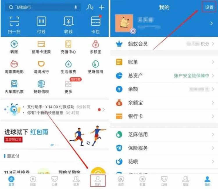 微信的这个功能不能关闭但使用时一定要注意安全吗「微信的这个功能不能关闭但使用时一定要注意」