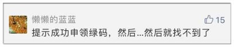 杭州健康码问了哪些问题「最新关于杭州健康码常见问题可通过支付宝12345咨询解答」