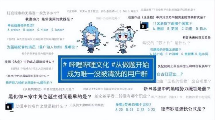 不要钱哔哩哔哩整了个会员难哭了老用户