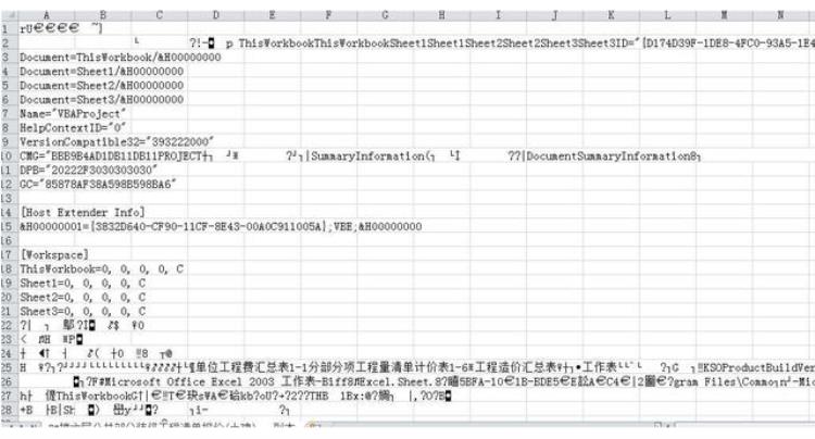 打开文件后乱码的原因及解决方法和预防措施「打开文件后乱码的原因及解决方法和预防措施」