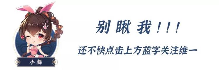 斗罗大陆斗神再临刺豚,斗罗大陆魂师对决刺豚技能