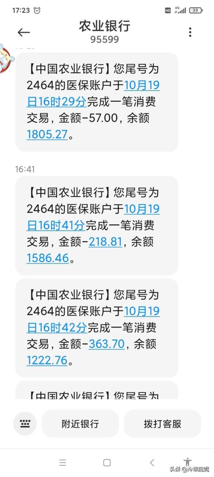 胃肠镜 难受「看着这么复杂的胃镜和肠镜的准备过程我就发怵感觉就是在遭罪」