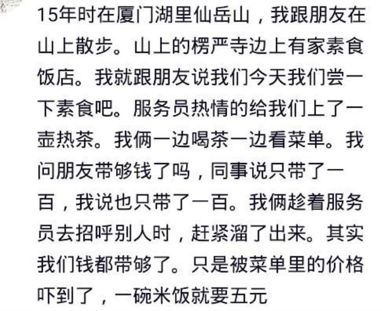 胃不舒服去医院查哪几项「胃不舒服去医院医生开几个检查项目看到价格瞬间感觉我好了」