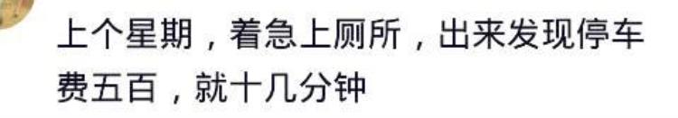 胃不舒服去医院查哪几项「胃不舒服去医院医生开几个检查项目看到价格瞬间感觉我好了」