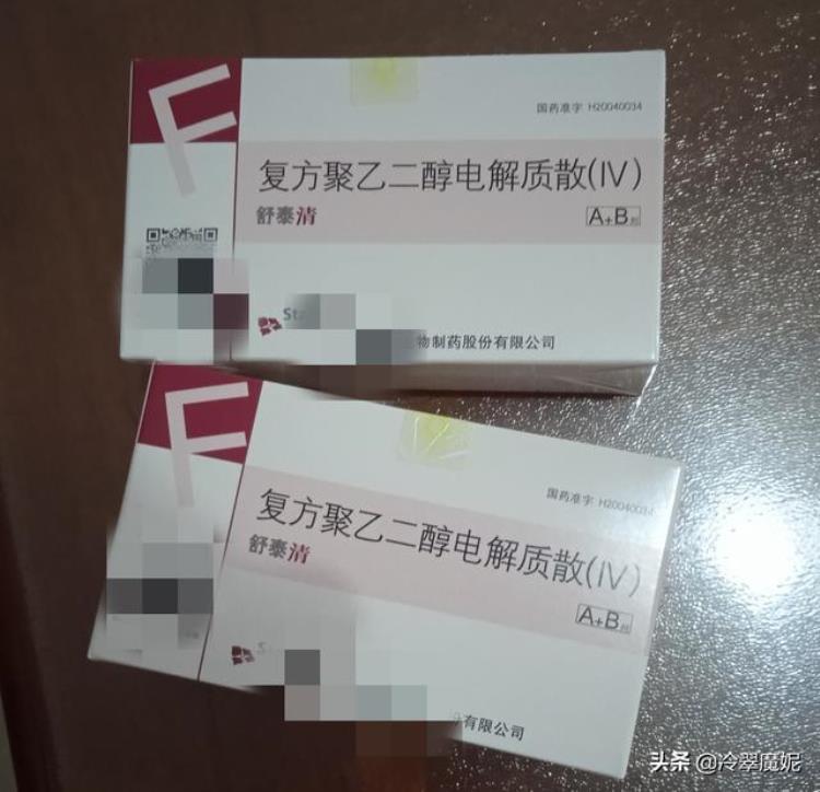 胃肠镜 难受「看着这么复杂的胃镜和肠镜的准备过程我就发怵感觉就是在遭罪」