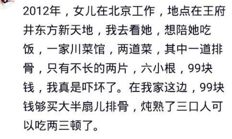 胃不舒服去医院查哪几项「胃不舒服去医院医生开几个检查项目看到价格瞬间感觉我好了」