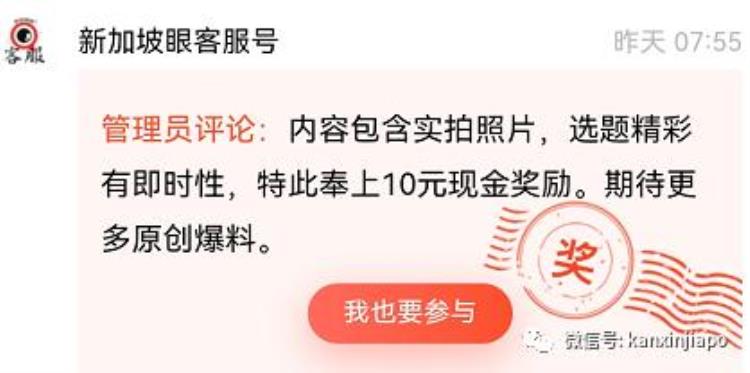 在新加坡做个肠胃镜费用竟高达1万新币多少「在新加坡做个肠胃镜费用竟高达1万新币」