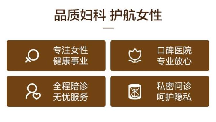 合肥丹凤朝阳产检费用「合肥丹凤朝阳妇产医院TCT筛查暖冬套餐仅需398元」