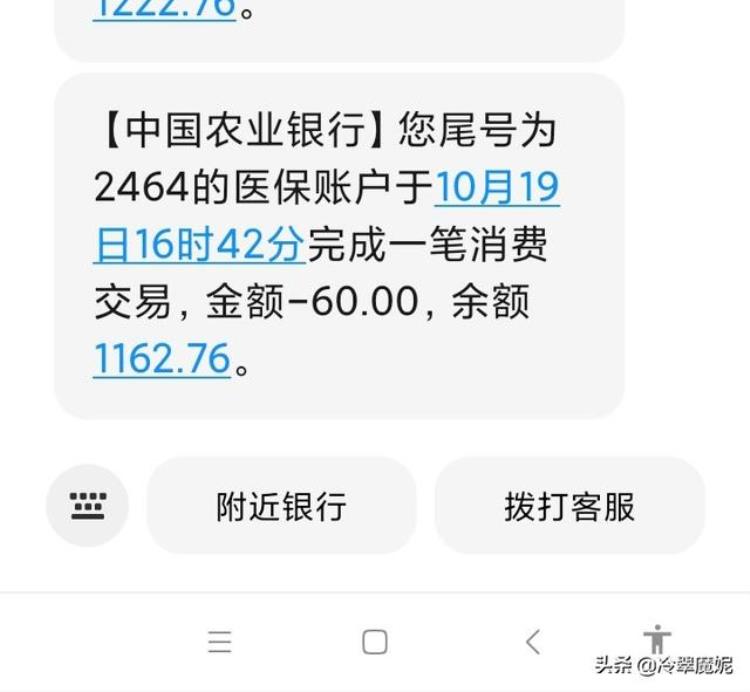 胃肠镜 难受「看着这么复杂的胃镜和肠镜的准备过程我就发怵感觉就是在遭罪」