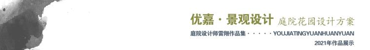 院子怎么打造漂亮「如果你的院子变得枯燥乏味试试这样改造它简单实用还很美观」