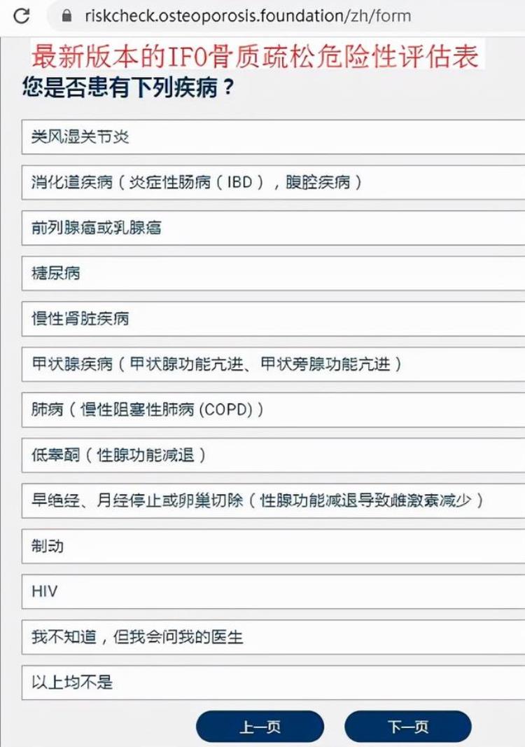 哪些人应该进行骨密度筛查呢「哪些人应该进行骨密度筛查」