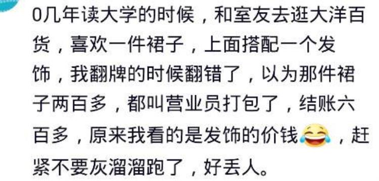 胃不舒服去医院查哪几项「胃不舒服去医院医生开几个检查项目看到价格瞬间感觉我好了」