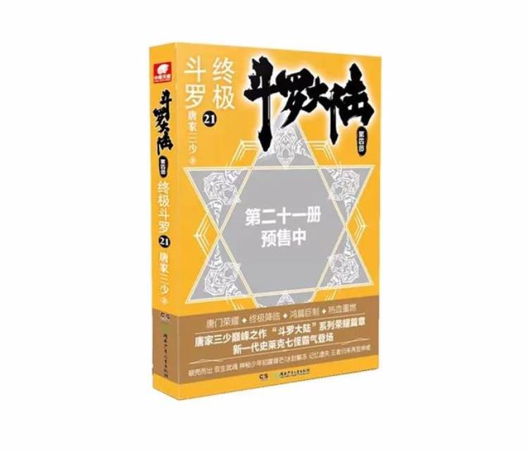 第1218章惺惺相惜同人小说「第1218章惺惺相惜同人」