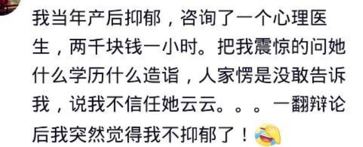 胃不舒服去医院查哪几项「胃不舒服去医院医生开几个检查项目看到价格瞬间感觉我好了」