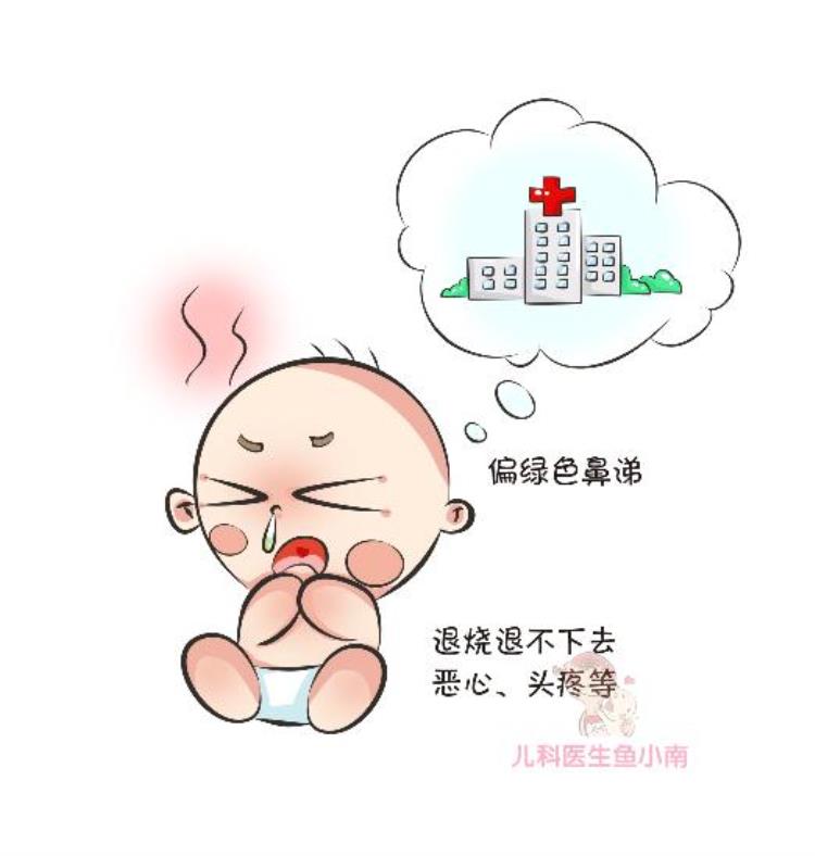 白色的鼻涕和黄色的鼻涕有什么区别「白鼻涕黄鼻涕不同颜色的鼻涕对应着不同的健康状态」