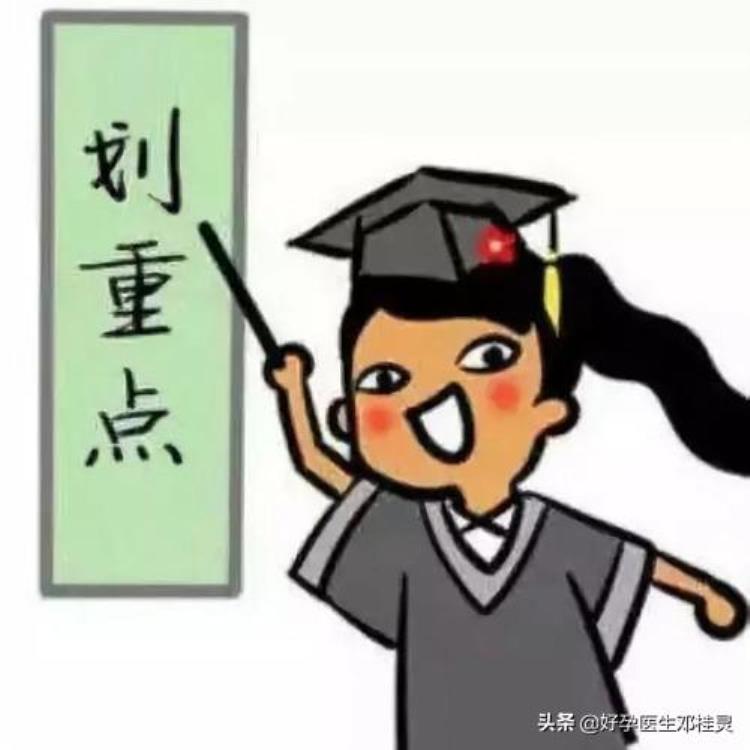 排卵试条两条杠「为什么花2块钱买个排卵试条就能解决的事医生让你花150做B超」