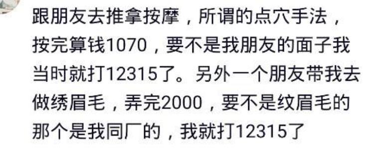 胃不舒服去医院查哪几项「胃不舒服去医院医生开几个检查项目看到价格瞬间感觉我好了」