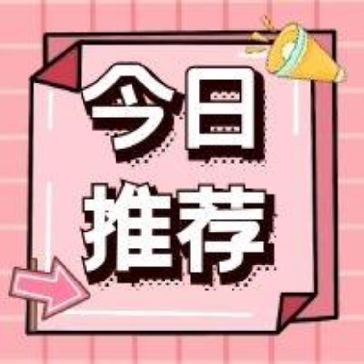 抖音连赞拉黑啥意思「抖音连续点赞拉黑是什么意思抖音怎么获得更多赞」