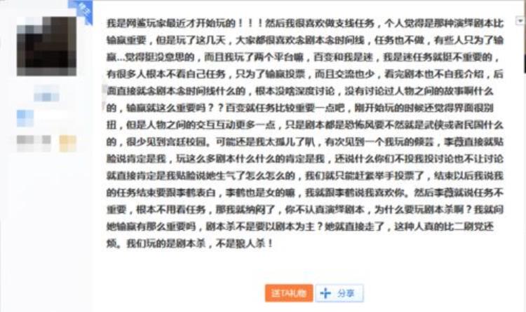 游戏乱弹社无冬OL都关服了你还不知道啥是DND