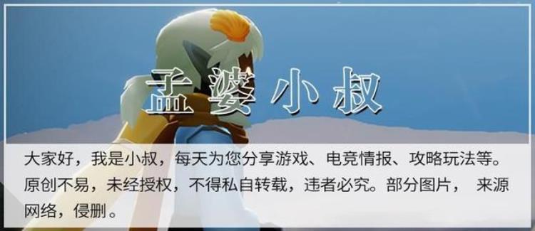 光遇不小心取消了好友的特别关注「光遇聊天时好友看不见或是不小心违规触发了敏感词」