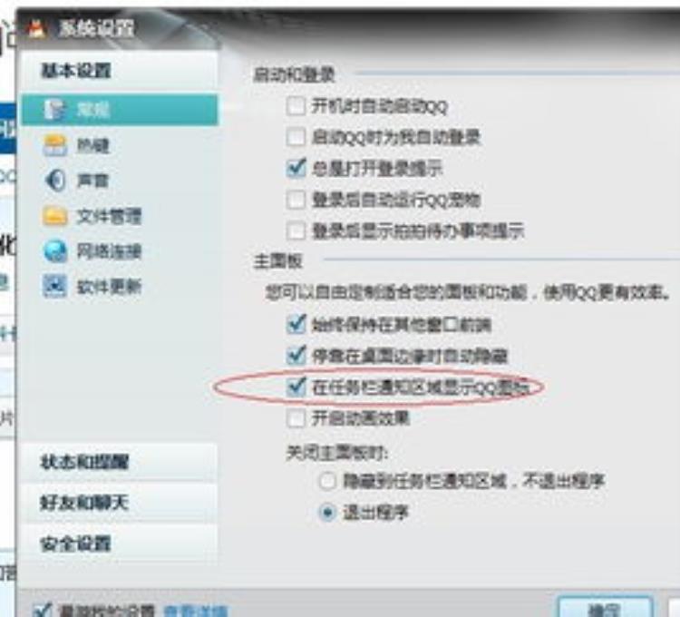 光遇不小心取消了好友的特别关注「光遇聊天时好友看不见或是不小心违规触发了敏感词」