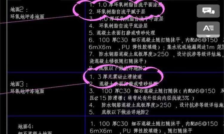 环氧自流平地面多少钱一平方米「环氧自流平地面多少钱一平米」