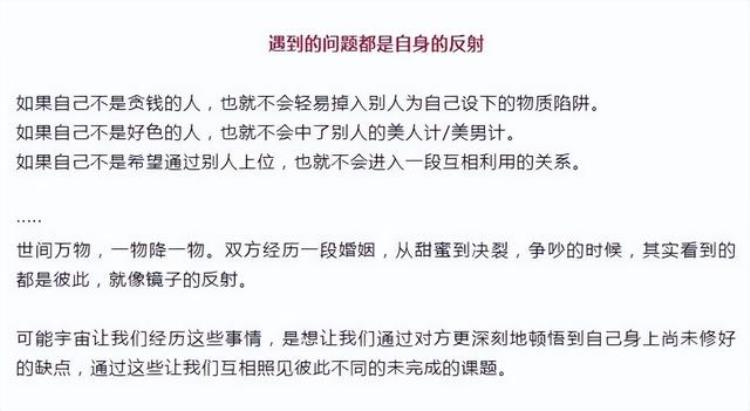 人际关系烦恼的根本原因「那些令我们烦恼的人际关系的问题的根源是什么」