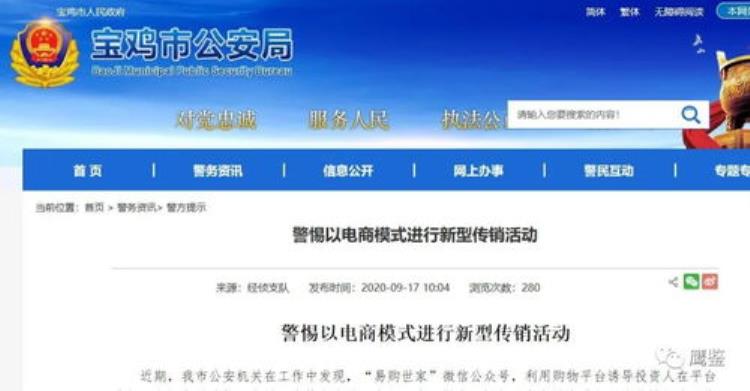 定点医疗机构有重复收费、超标准收费「涉及重复收费超标准收费这8家定点医疗机构被曝光」