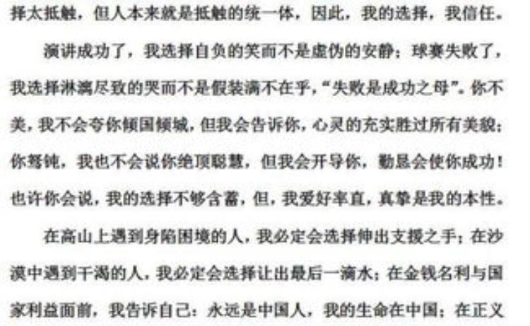 这三次我选择主动看病不收钱「这三次我选择主动看病不收钱」