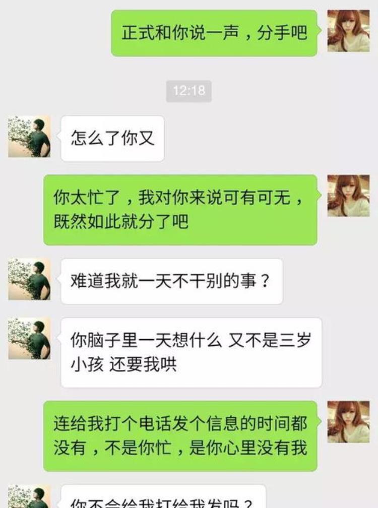 一个喜欢你的男人突然把你拉黑了「一个说喜欢你的男人又突然将你拉黑逃不过五种情况」