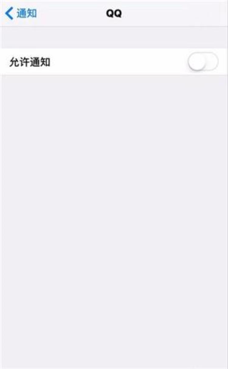 苹果手机锁屏微信提醒「iPhone锁屏界面老是有微信/QQ的提醒教你如何关闭它」