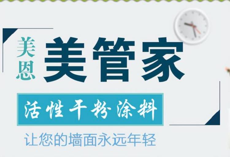 腻子粉要多少钱2023腻子粉报价详情[含价格表]