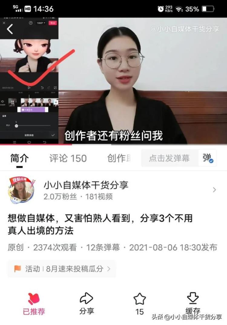 把对方拉黑还能刷到作品「为什么拉黑熟人他还能刷到你的作品答案在这」