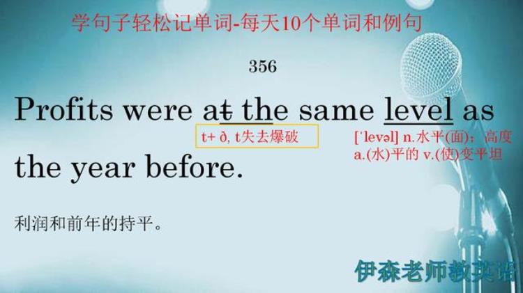 如何学会造英语句子「学习英语别忘了造句每天10个例句让你学会随心所欲造句」