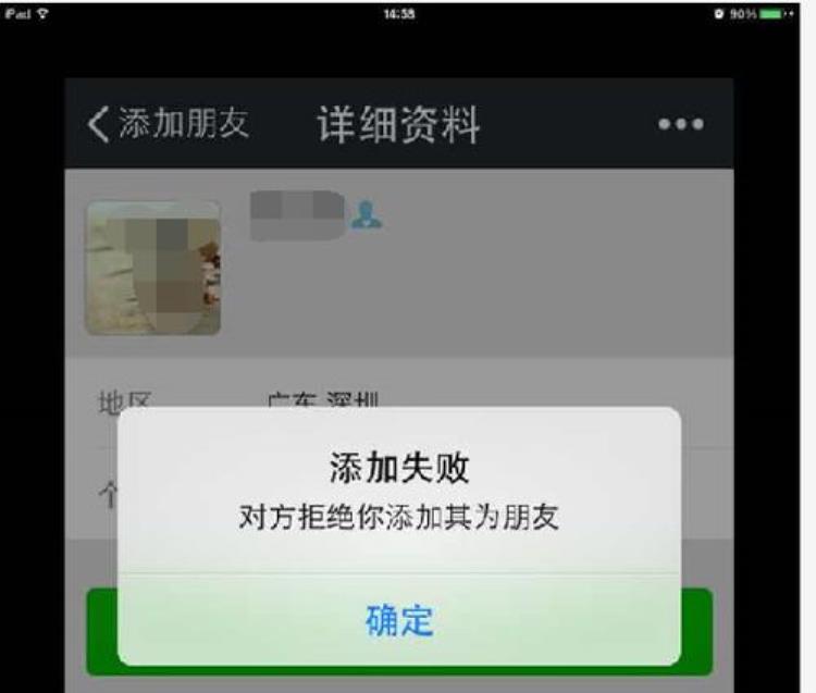 为什么电脑版的微信不支持拉黑好友「为什么电脑版的微信不支持拉黑好友」