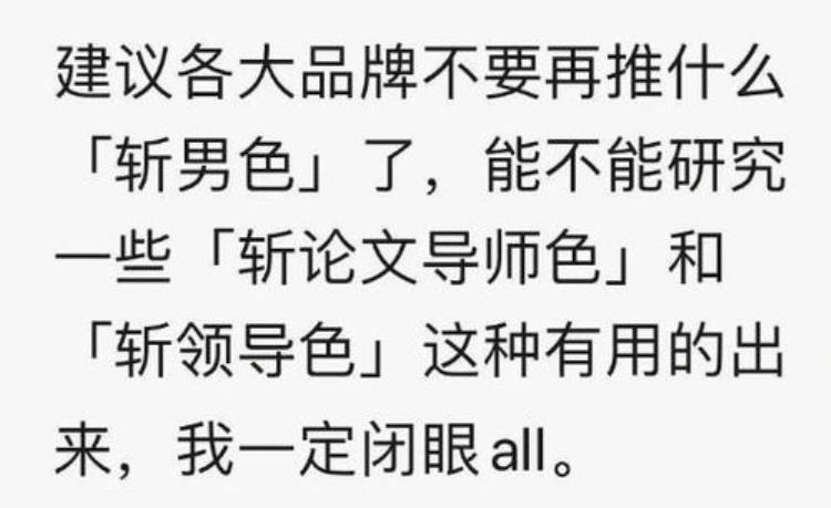 为什么他拉黑我又反复加我微信「为什么他拉黑我又反复加我」