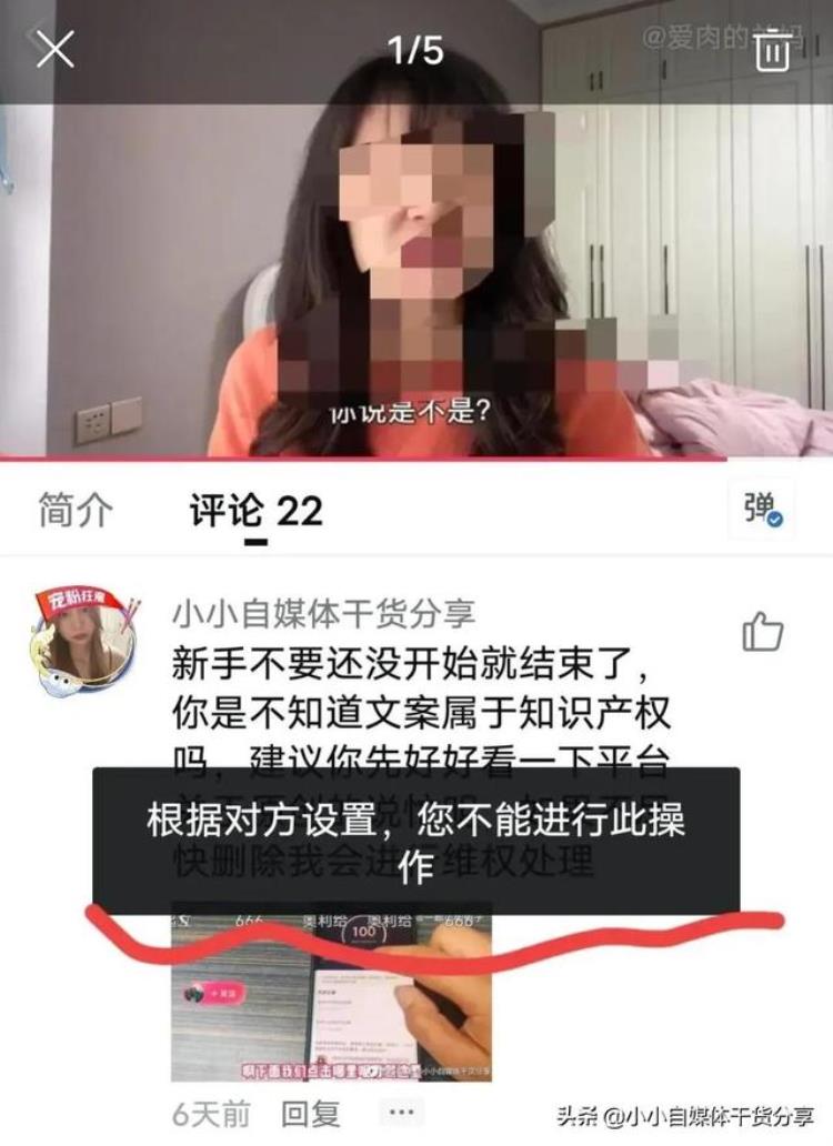 把对方拉黑还能刷到作品「为什么拉黑熟人他还能刷到你的作品答案在这」