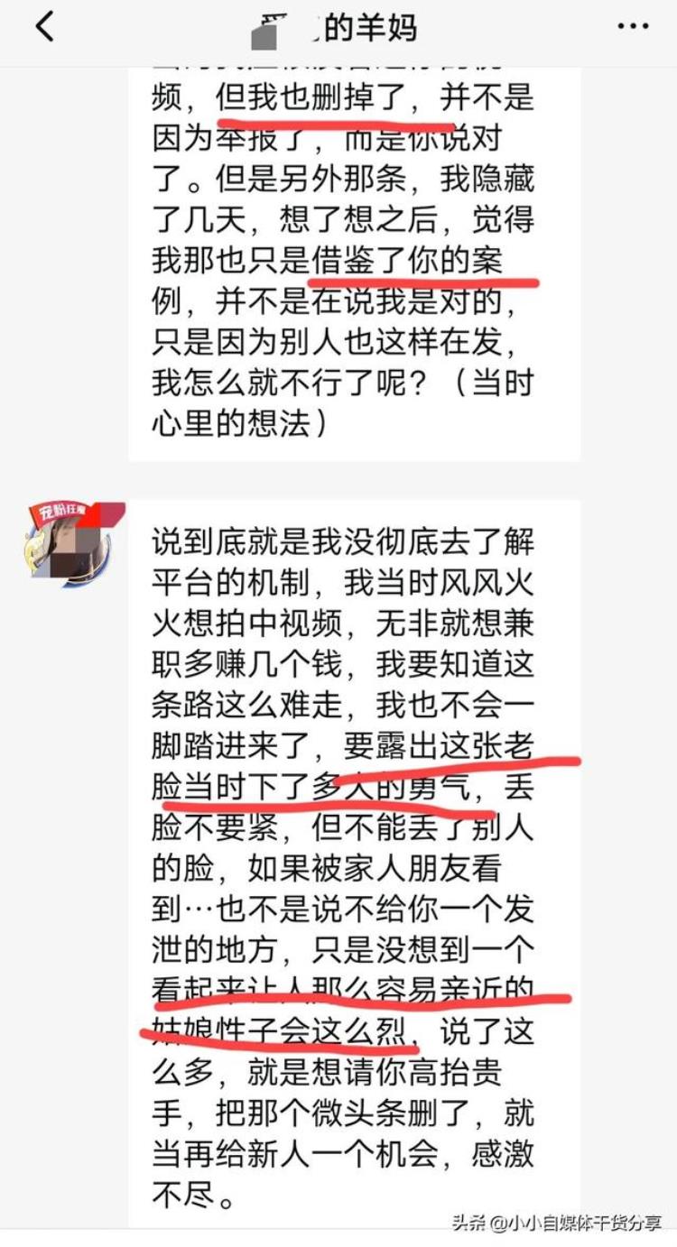 把对方拉黑还能刷到作品「为什么拉黑熟人他还能刷到你的作品答案在这」