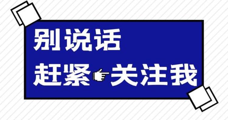 抖音连赞拉黑啥意思「抖音连续点赞拉黑是什么意思抖音怎么获得更多赞」