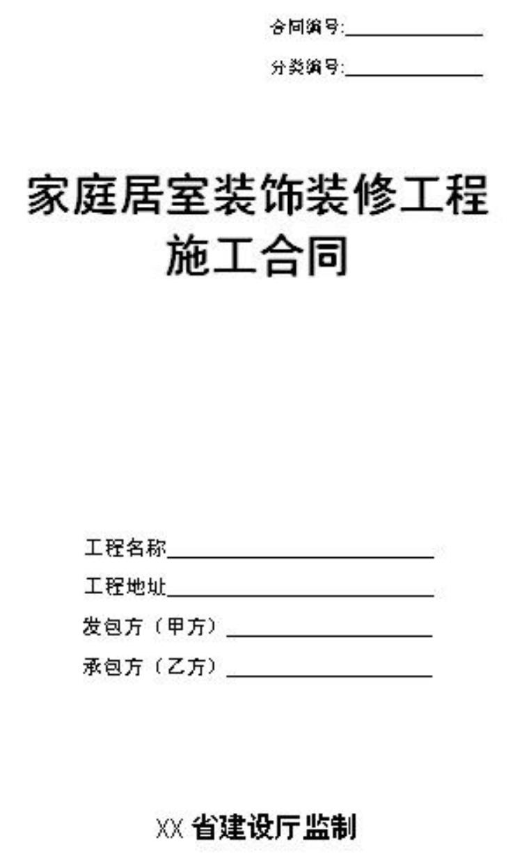 工程人避坑指南22年最新住宅项目主体劳务价格参考收藏备用