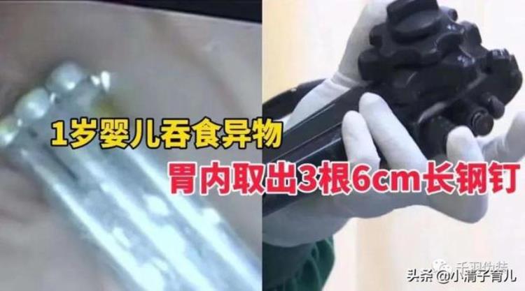 宝宝误吞异物该如何处理「宝宝误吞异物怎么办妈妈不得不学的宝宝急救术」