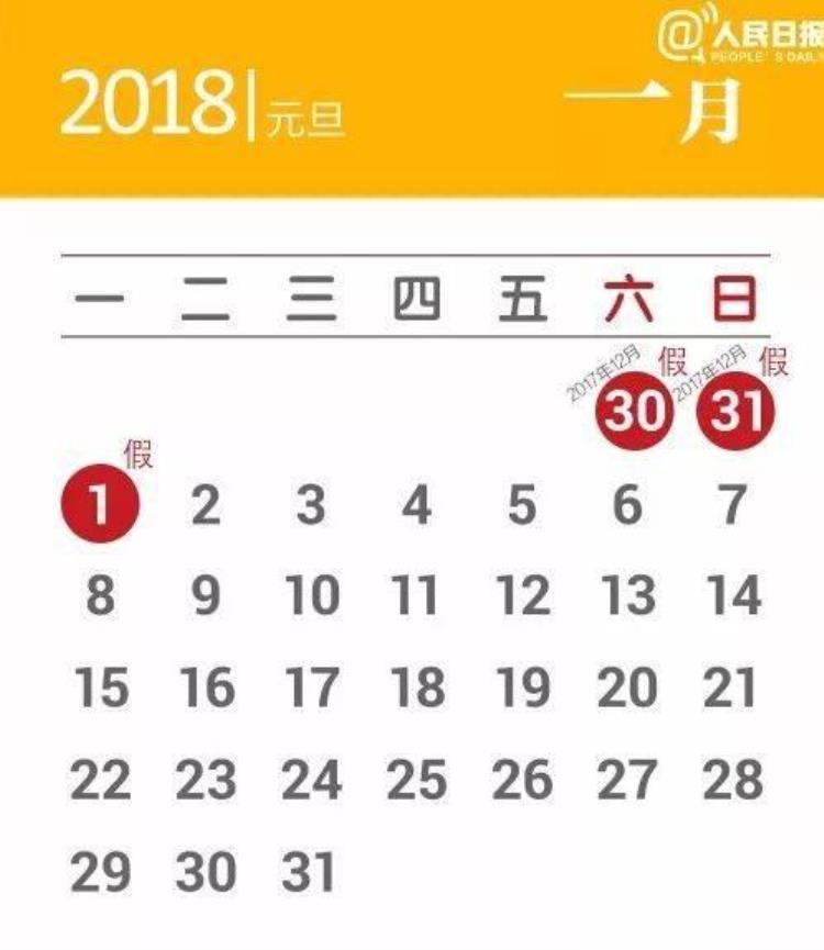 为什么12月26以后的火车票都暂停「抢回家车票的注意了12月26日后的火车票暂停发售原因是」