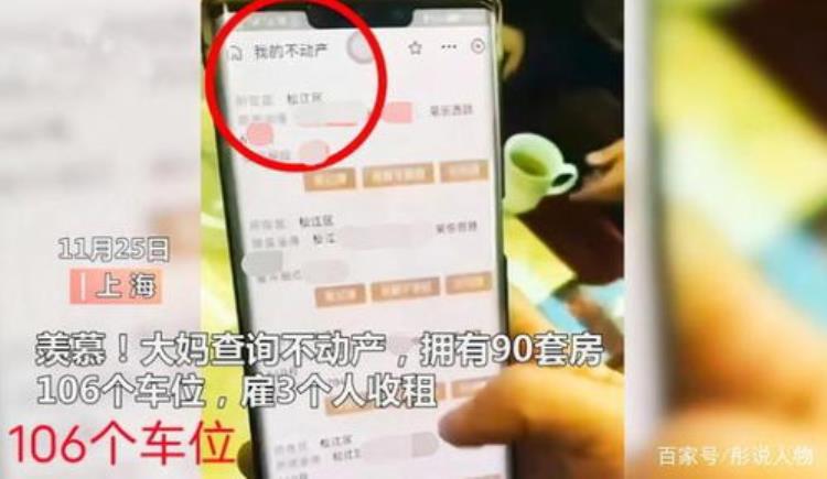 上海启东房产现在是什么价「两年内上海阿姨花230万在启东买5套房如今房价腰斩亏170万元」