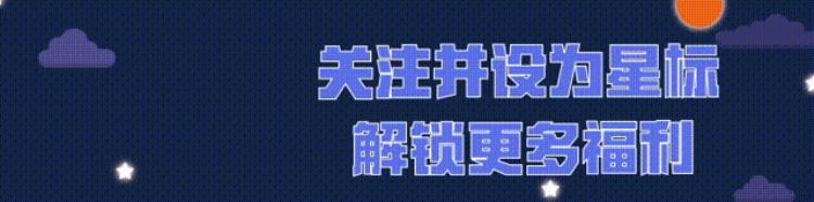 斗罗大陆魂师对决限时活动时间「斗罗大陆魂师对决SP唐晨限时返场」