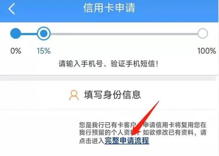 建行银行信用卡「一文搞懂建行成为玩转建行信用卡的高手」