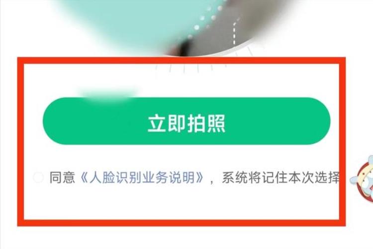 微信上可以买火车票吗?「你知道微信还可以买火车票吗」