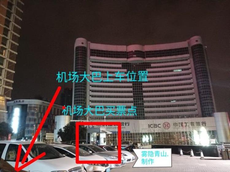 西安机场大巴怎么乘坐「西安机场怎么去从6号线机场大巴到机场出票坐飞机全过程」