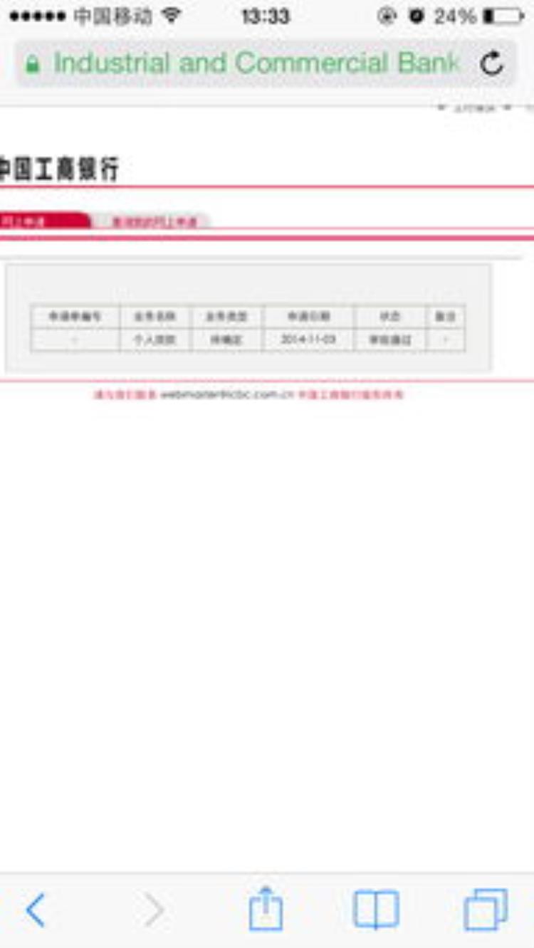 建行房贷迟迟不下款「建行房贷迟迟不放款根本原因可能是它」