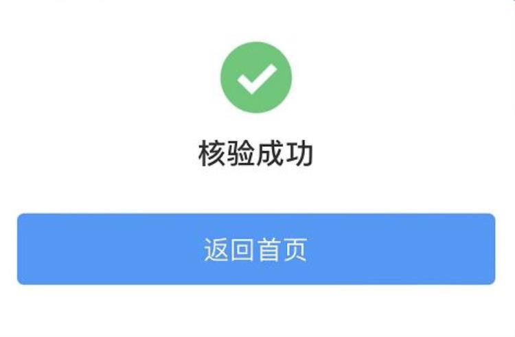 为什么12月26以后的火车票都暂停「抢回家车票的注意了12月26日后的火车票暂停发售原因是」